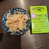 野菜巻き串 えくぼ 楠葉店