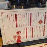 屋上屋台中華 りんりん - 