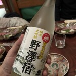 深山 - 