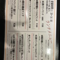 焼肉チャンピオン ペントハウス -  焼肉チャンピオン ペントハウス -