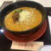 京鼎樓小館 ラゾーナ川崎プラザ店