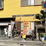 大島家 - 大島家