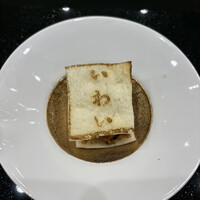 鮨 天ぷら 祇園いわい - 