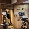 土鍋炊ごはん なかよし 目黒店