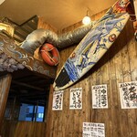 海の達磨 魚心 - 