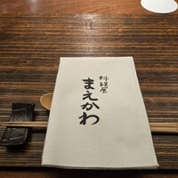 料理屋まえかわ - 