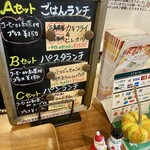 カフェ ピット - 