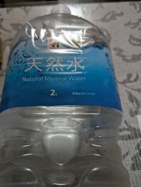 SEVEN ELEVEN Nara Shinden Machi Ten photo 4