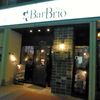 バール ブリオ