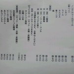 なか乃 - ２０１４年５月撮影