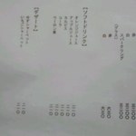 なか乃 - ２０１４年５月撮影