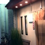 てんぷら 深町 - こんばんは！