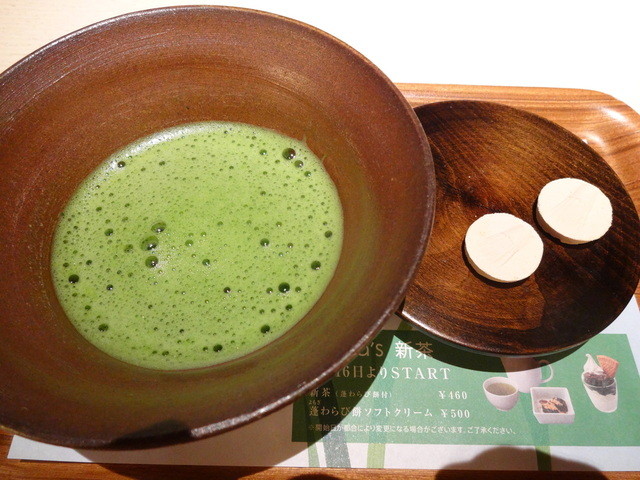 ナナズグリーンティ Equia志木店 Nana S Green Tea 志木 日本茶専門店 食べログ ナナズグリーンティ Equia志木店 Nana S Green Tea 志木 日本茶専門店 食べログ