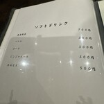 焼肉やまちゃん - 