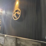 焼肉やまちゃん - 