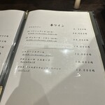 焼肉やまちゃん - 