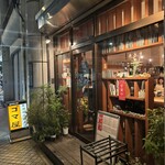 東京担担麺本舗 ゴマ屋 - 