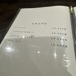 焼肉やまちゃん - 