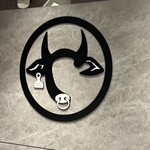 焼肉やまちゃん - 