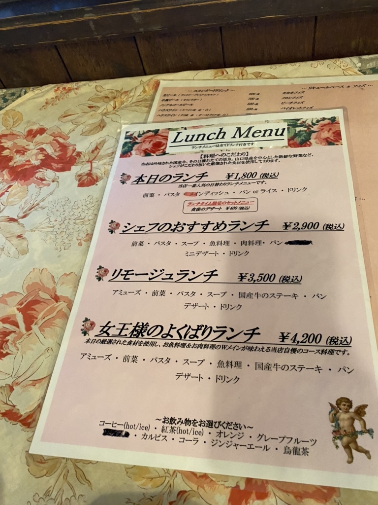 メニュー写真 : カフェド・リモージュ （Cafe de Limoges） - 宇部新川