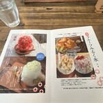 サンスーシー - 