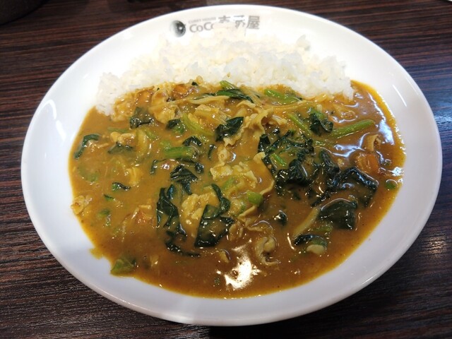 CoCo Ichiban Ya Nakaku Ootemachi Ten photo 4