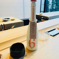 Sushi Hōseki - 