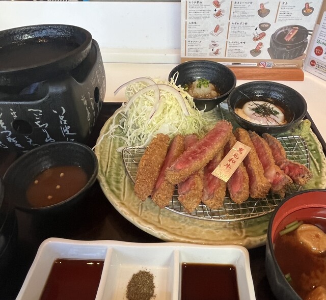 Gyukatsu Kyoto Katsugyu Abenoshinjuku Gochiso Biru Ten