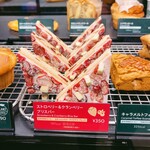 スターバックスコーヒー - 試供品のベース
