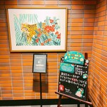 スターバックスコーヒー - 風除室内