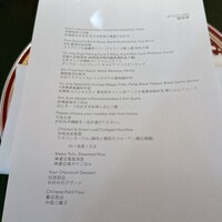 虎景軒 - 
