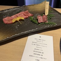 尾崎牛焼肉 銀座 ひむか - 