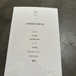 SHIROIYA the RESTAURANT - 