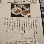 横須賀海軍カレー本舗 - 