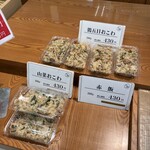 心亭ゆのたに - 