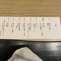 個室和食 肉割烹 吟次郎 品川駅前店 - 
