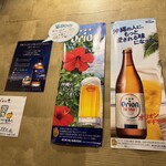 琉球酒場 げん - 店内の様子