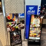 琉球酒場 げん - 地上側 店舗入口