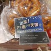 トムキャットベーカリー 横浜店