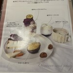 カフェエデン - 