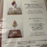 カフェエデン - 