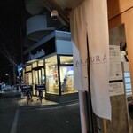 らーめんMAIKAGURA - 