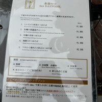 Shanghai Dining 状元樓 - 