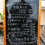 コッテジ - 入り口のメニューボード（２０１４年５月）