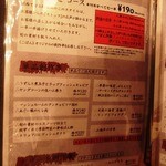 ワインと串揚げ こぱん - 