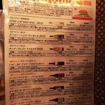 ワインと串揚げ こぱん - 