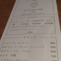 食幹 渋谷 - ランチメニュー