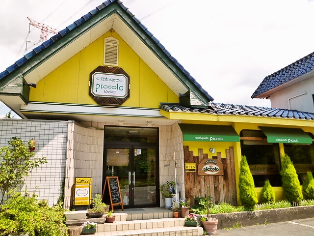 ピッコロ - 磐城棚倉（イタリアン）の写真