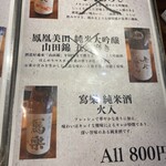 炭火焼肉 ホルモン にく式 - 