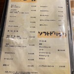 炭火焼肉 ホルモン にく式 - 